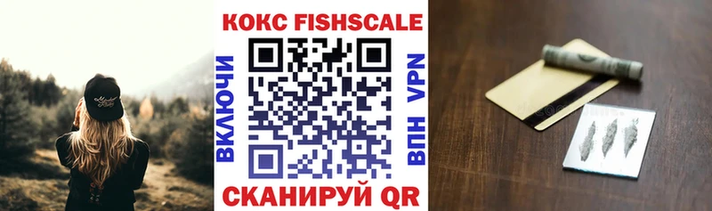 Cocaine 99%  Купить где  Урюпинск 