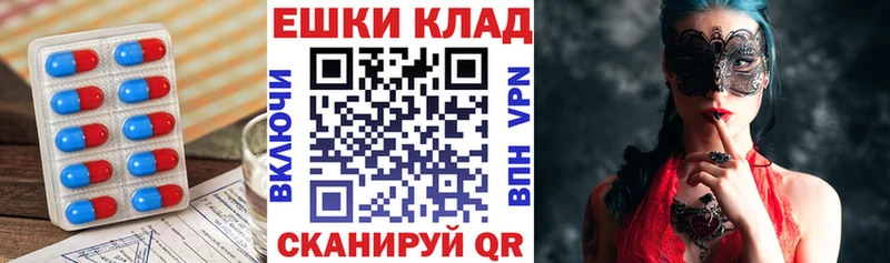 Ecstasy MDMA Купить где Урюпинск