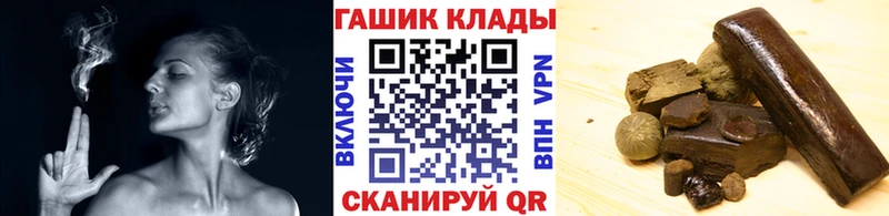 Купить где  Урюпинск  Гашиш гарик 