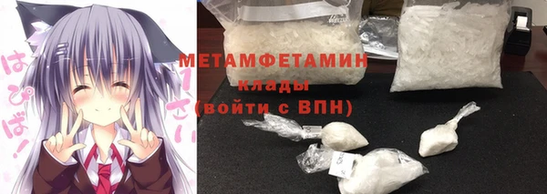 кокаин премиум Аркадак