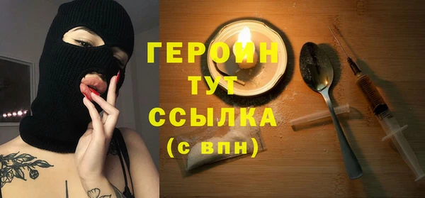 крисы Армянск