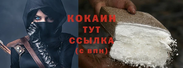кокаин Арсеньев