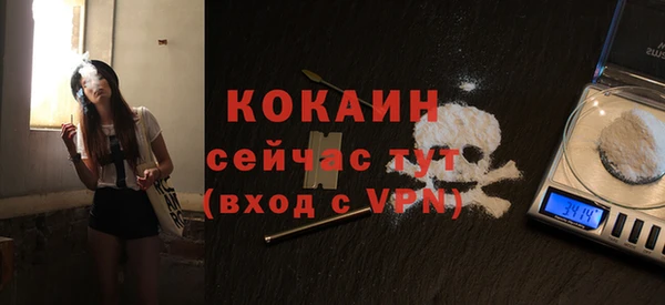 кокаин Арсеньев