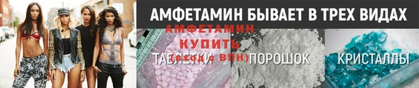 кокаин Арсеньев