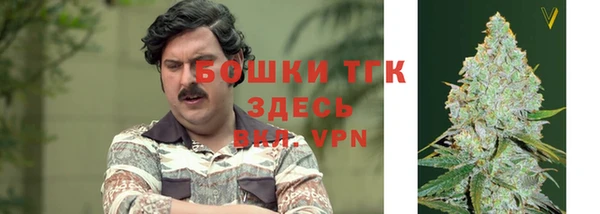 кокаин Арсеньев