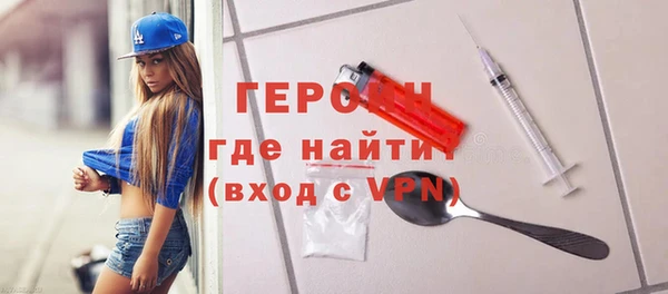 кокаин премиум Аркадак