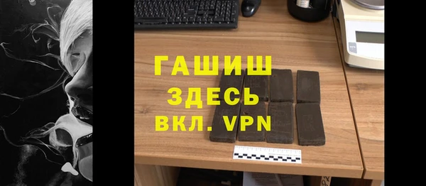 кокаин премиум Аркадак