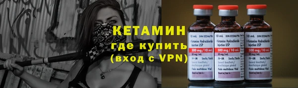 кокаин премиум Аркадак