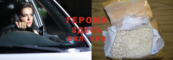 кокаин Арсеньев