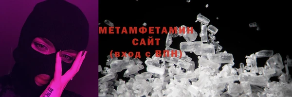 крисы Армянск