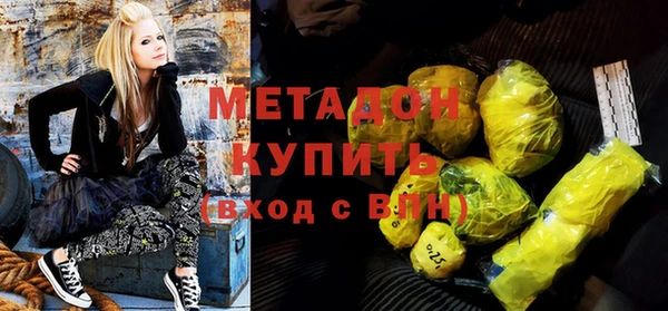 крисы Армянск