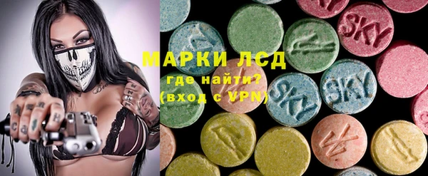 кокаин Арсеньев
