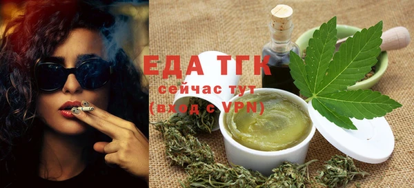 кокаин Арсеньев