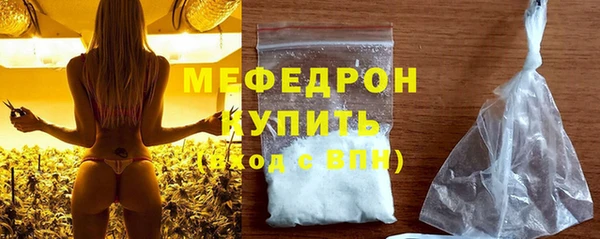 кокаин Арсеньев