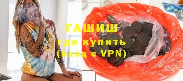 кокаин премиум Аркадак
