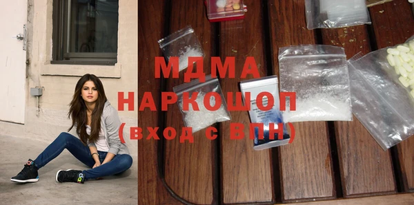крисы Армянск