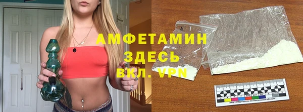 крисы Армянск