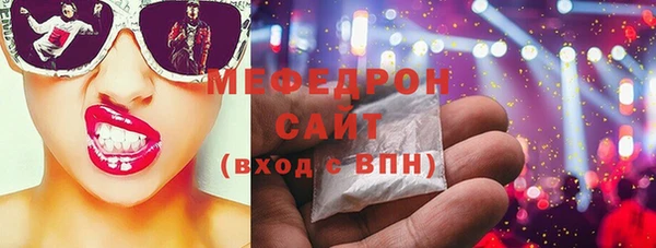 кокаин премиум Аркадак