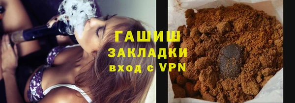кокаин Арсеньев