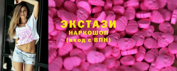 кокаин Арсеньев
