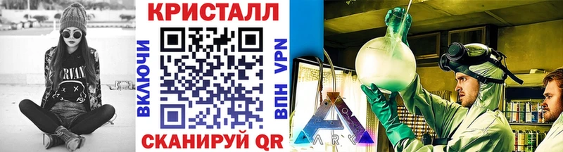 Купить где  Урюпинск  МЕТАМФЕТАМИН винт 