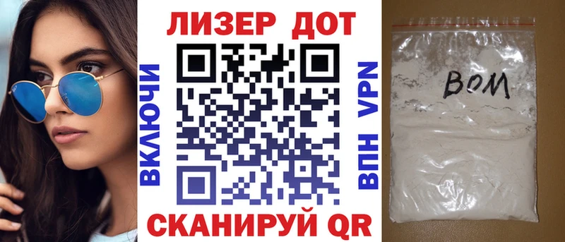 Купить  Урюпинск  Наркотические марки 1500мкг 